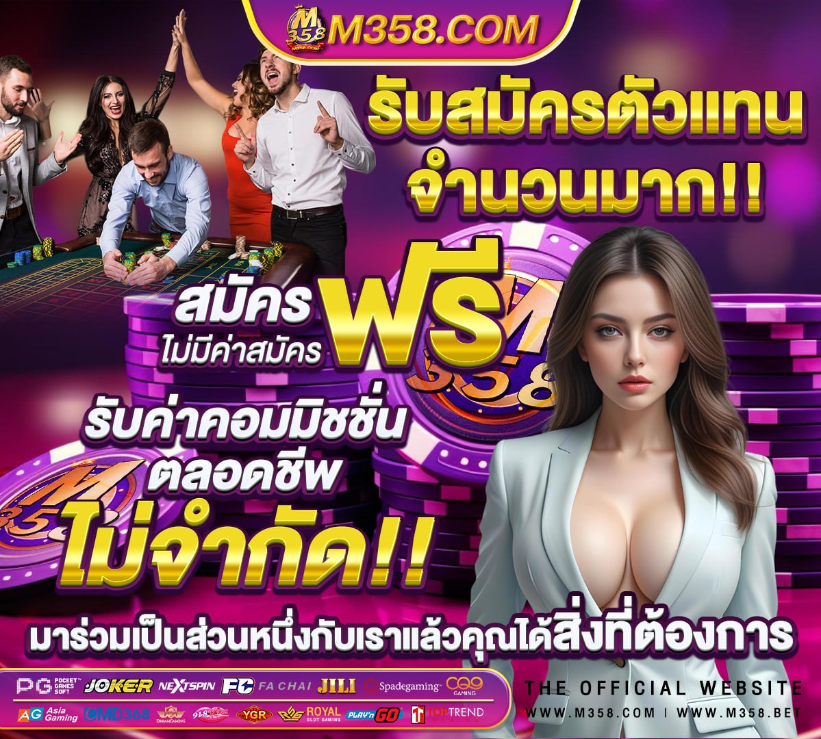 หวย ออนไลน์ ฟรี เครดิต